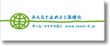 ���T�C�g�̓`�������W�Q�T�i�`�[���}�C�i�X�U���j�ɉ������Ă��܂��B20366199